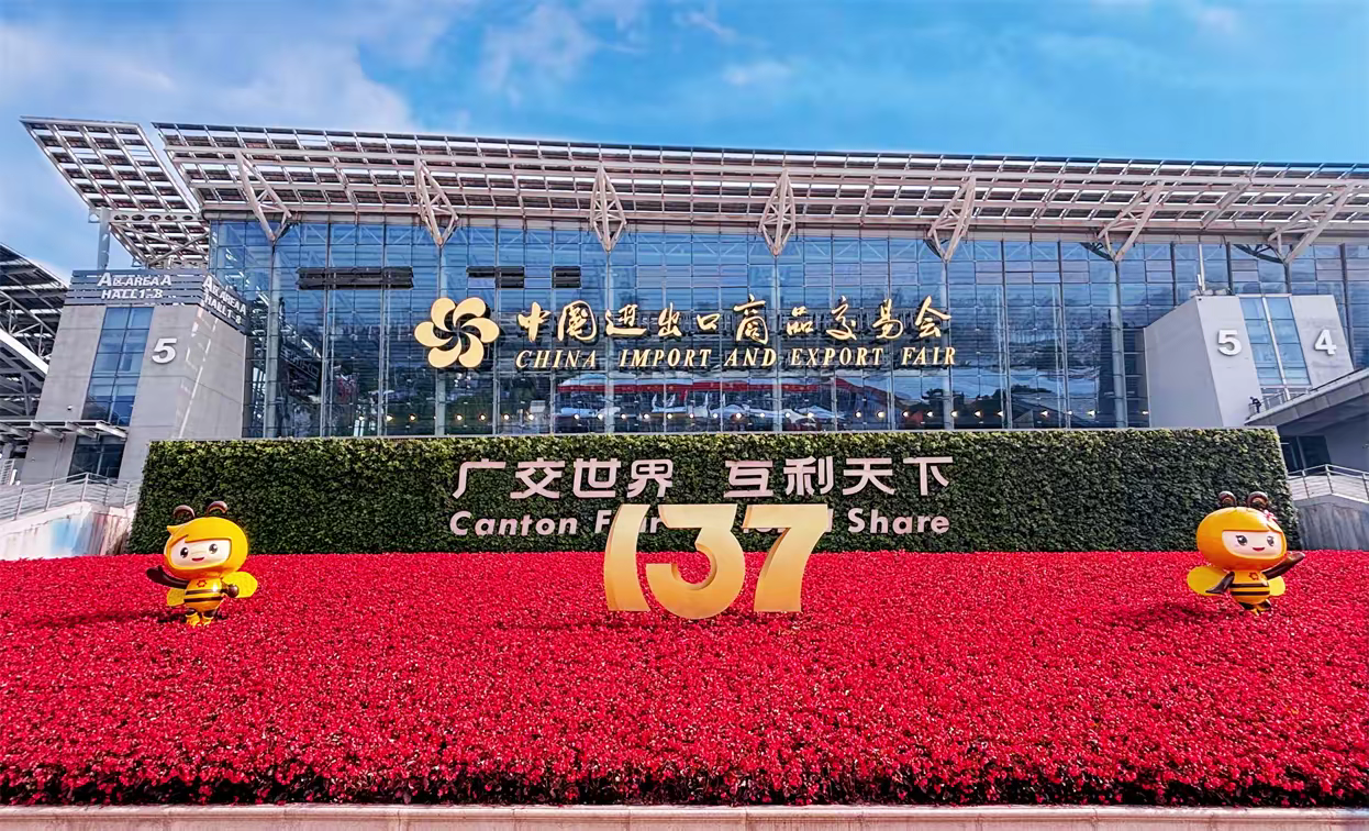 第137屆廣交會！晶華凍干歡迎您的蒞臨